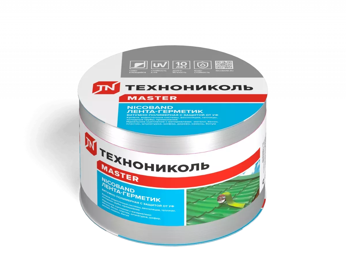 Герметизирующая лента самоклеющаяся Nikoband 10см*10м серебристый 343851